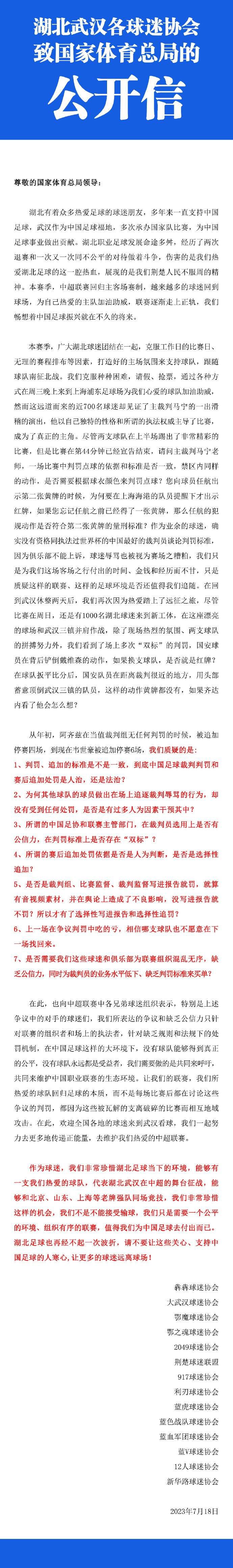 另外，遭到人们诟病的还有他们在这些比赛当中所表现出来的态度，但是曼联在对阵利物浦比赛中的表现已经能够为他们正名。